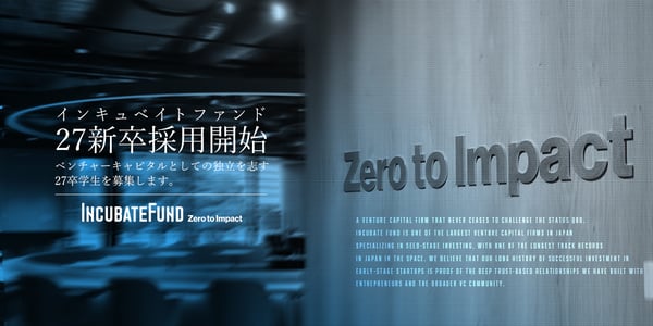 27新卒採用_OM記事_カバー画像