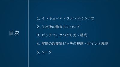 IFsummerintern1