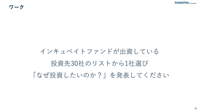 IFsummerintern6