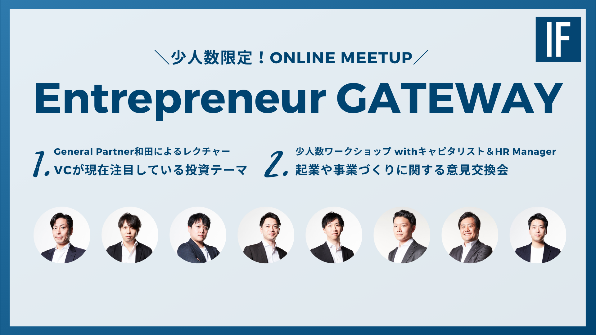 10/22_Entrepreneur Gateway