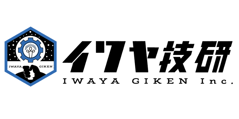 岩谷技研