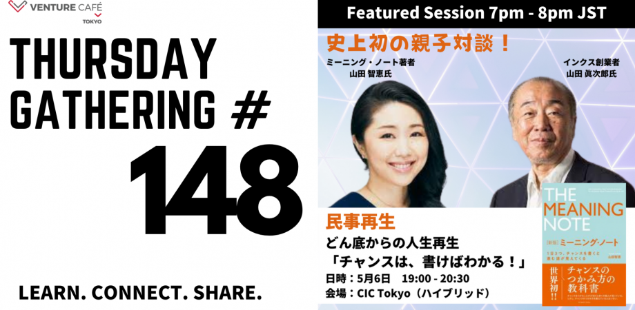 56IC 56IC