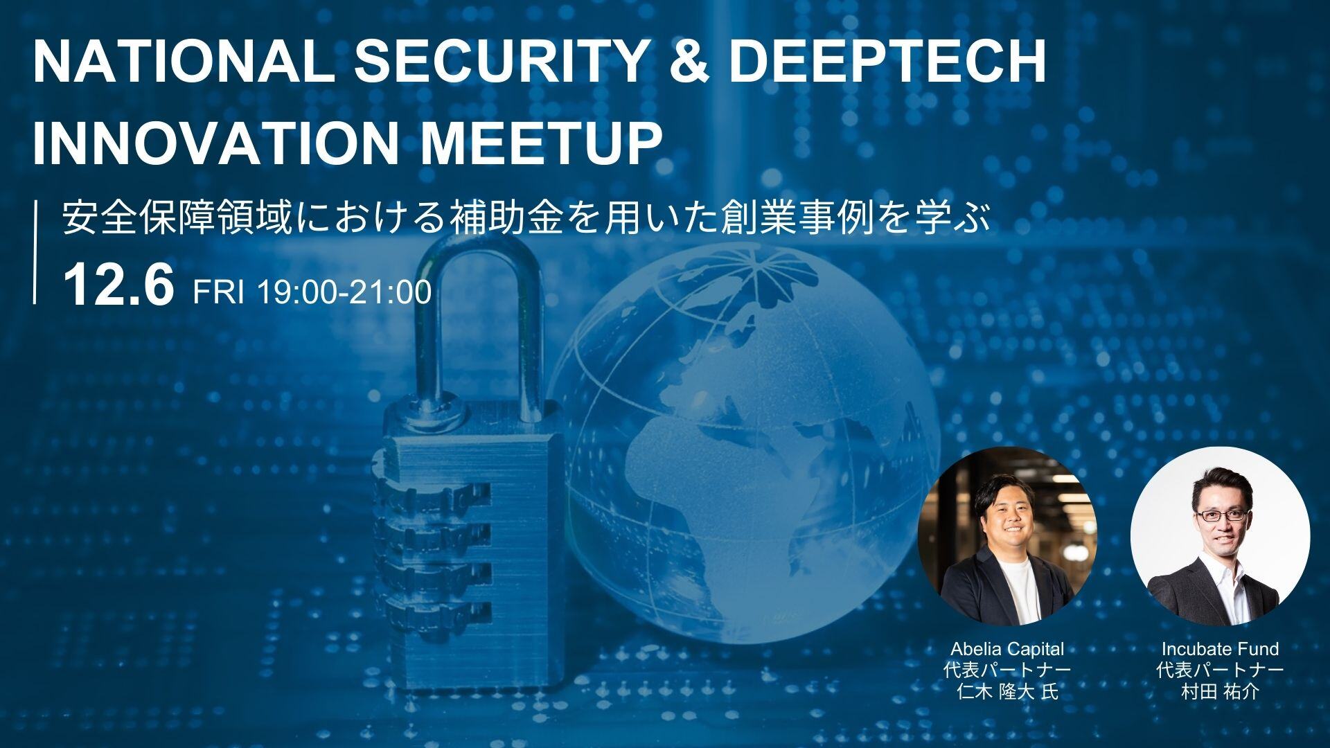 12/6_National Security & DeepTech Innovation Meetup