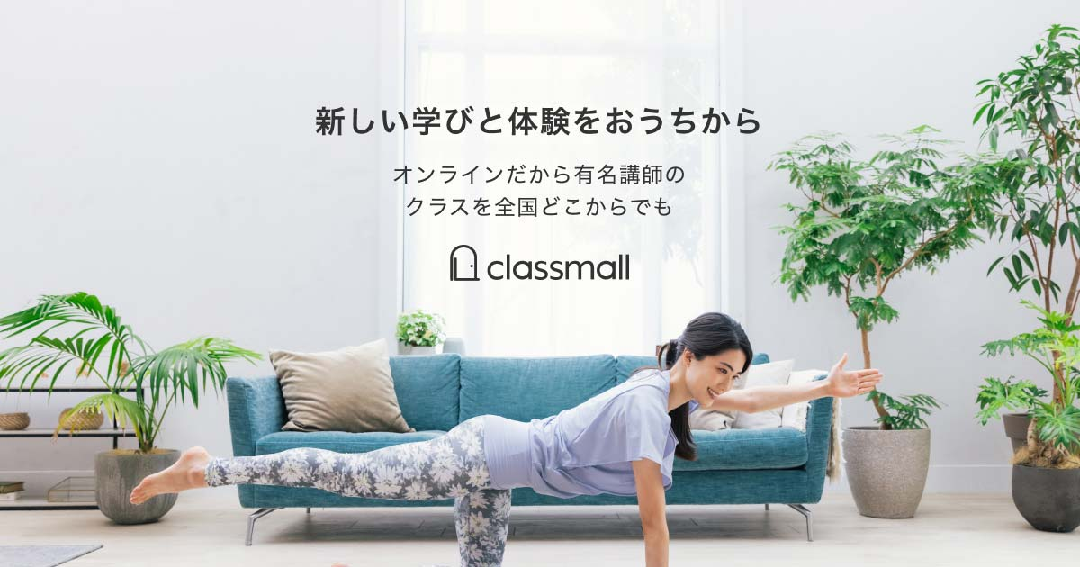 classmall-1